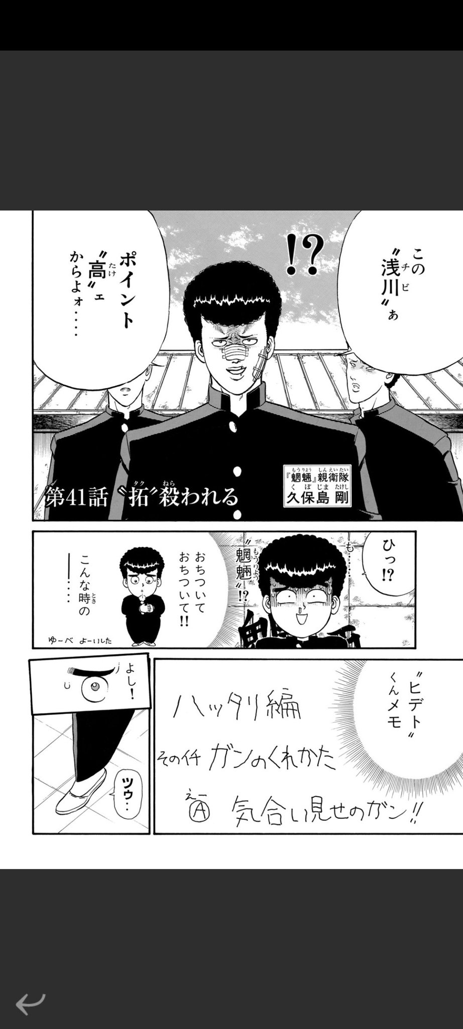 イッチー@8/2,8/3コス🈂️ミ on X: 
