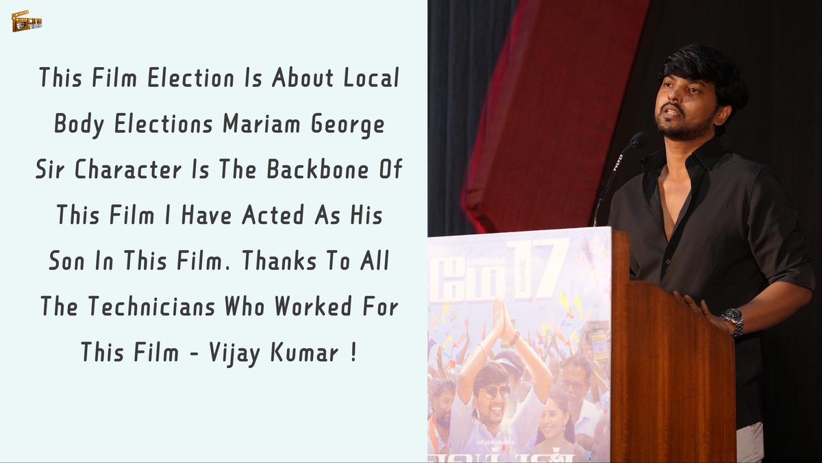 trendsetterbala's tweet photo. #Election - Movie Is About Local Body Elections, 'Mariam George' Sir Character Is The Backbone Of This Film, I Have Acted as his Son in this Film. - @Vijay_B_Kumar at #ElectionPressMeet https://t.co/YuBFwf9OSG