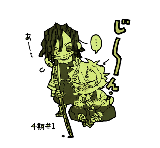 ラ4⃣ 