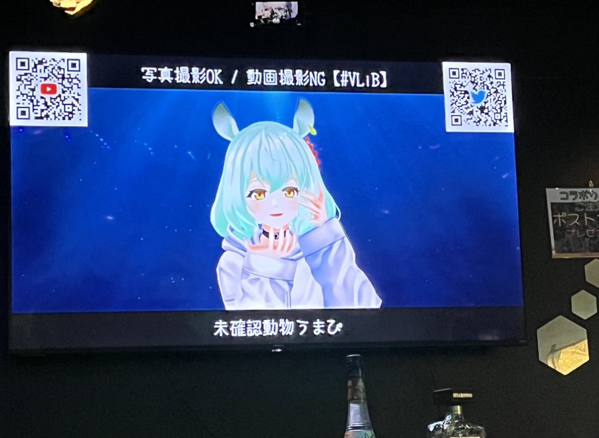 eeP6MomRSNMTs6q's tweet photo. うまぴさんと棗さんに一杯づつですがドリンク奢らせていただきました!
気持ちはあっても普段スパチャ投げられない勢なので、自分で言うのもアレですが相当レア😂
それだけ楽しい場だったということで!!
演者さん・スタッフさん・絡んでくださったリスナーさん、ありがとうございました!✨
#VLiB https://t.co/YOPEQ6qw5l