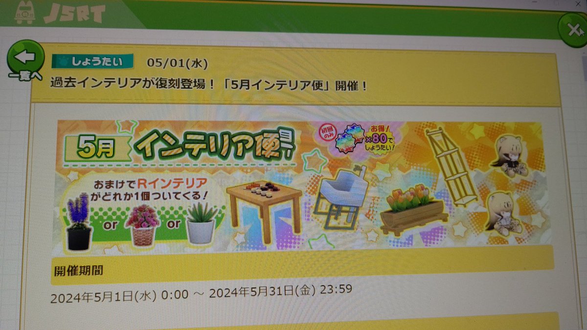 気付くのに11日かかったんだけど、引くしかないじゃん