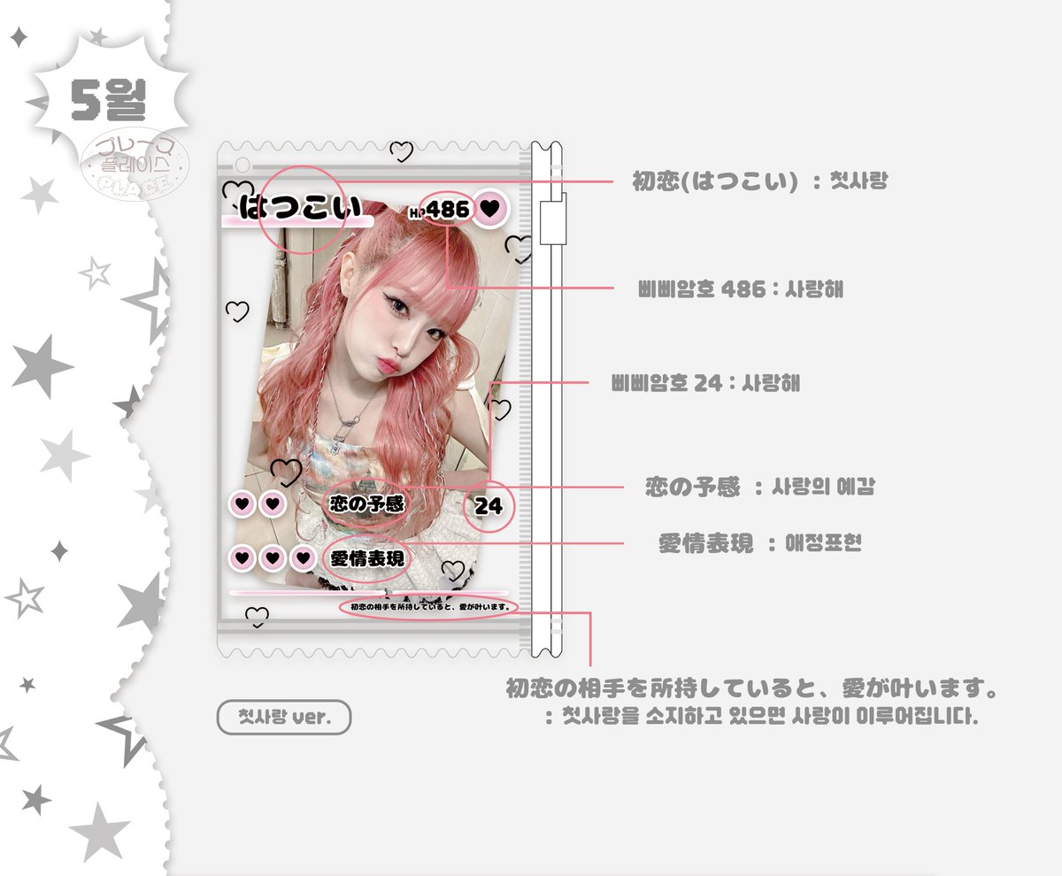 favorite__place's tweet photo. 플레이스 마켓 (5月)☆⋆｡𖦹˚ : 신상 예약판매
🎀 포카파우치 &amp; 다용도 PVC 파우치

#RT &amp; 팔로워 추첨 원하시는 제품 드려요 !
🫧 https://t.co/8fPQlRcGZC

- 05/12  00:00  ~  05/19  23:59
- G.O ▶ DM
- 장르 상관없이 사용 가능합니다 😚 https://t.co/ecX1i5kca3
