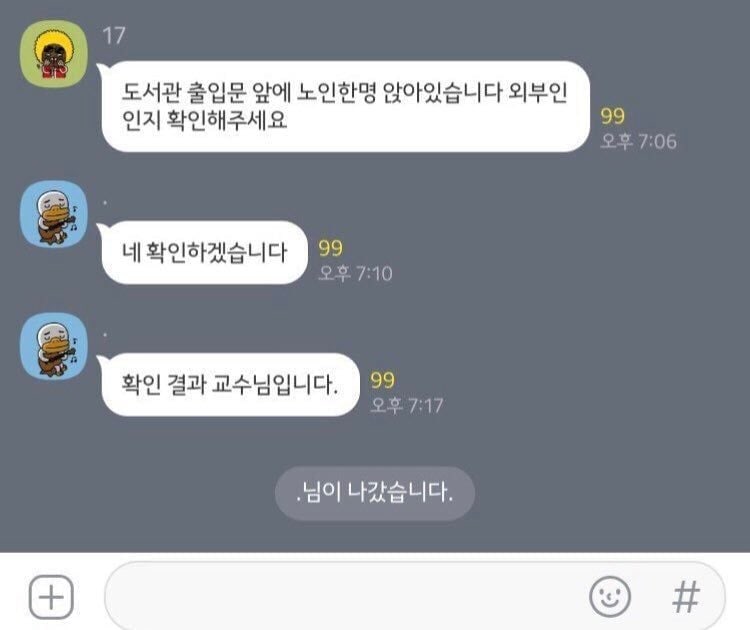 완전 이거잖아요