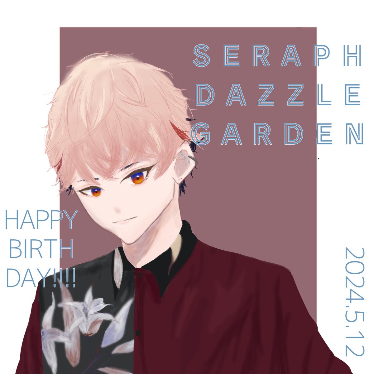 #SeraPic #セラフ誕生祭2024

happy birthday!!🌸