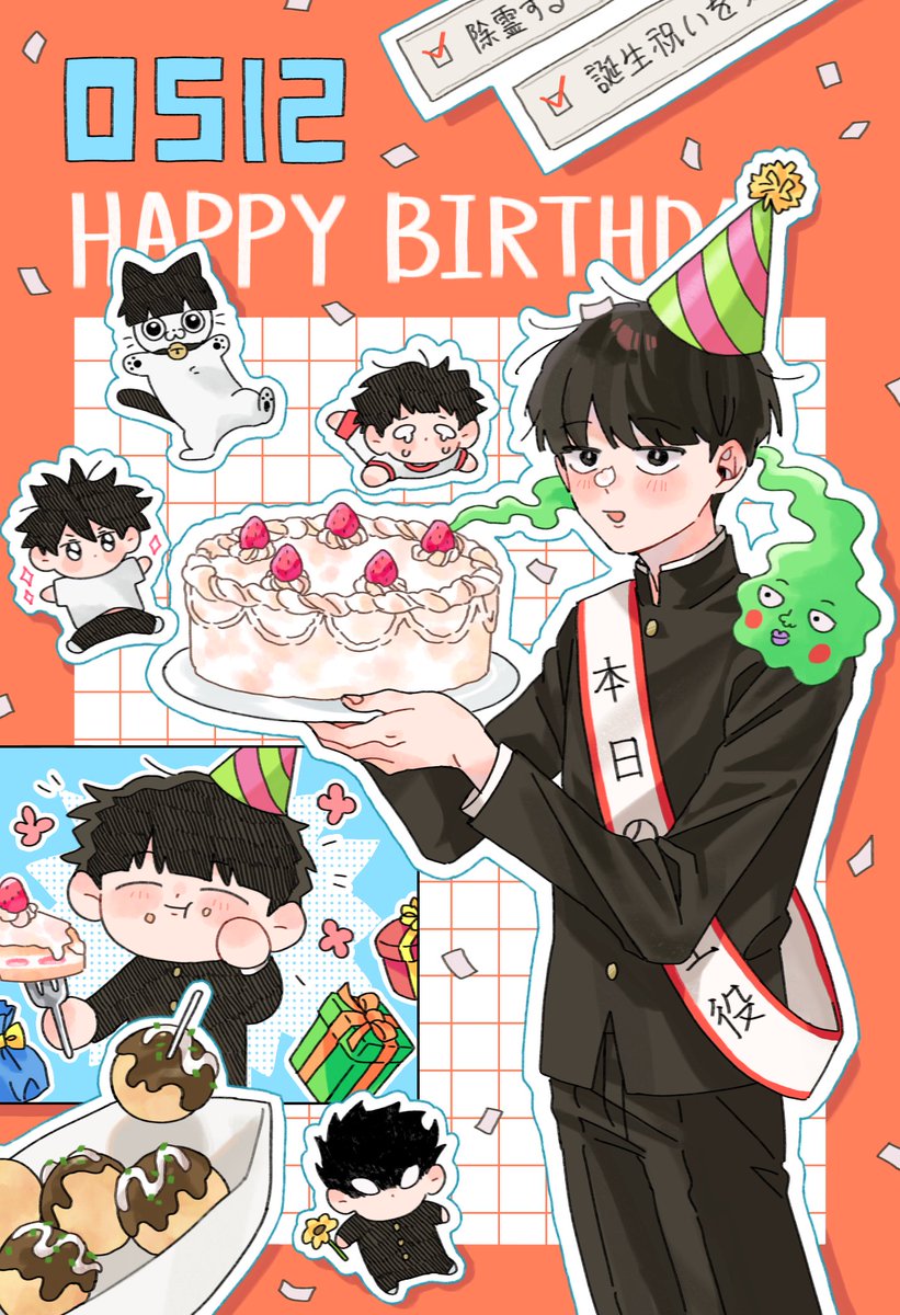 협력그림... 모브생일축하해🎉🥳🥳

#影山茂夫誕生祭2024
#影山茂夫生誕祭2024