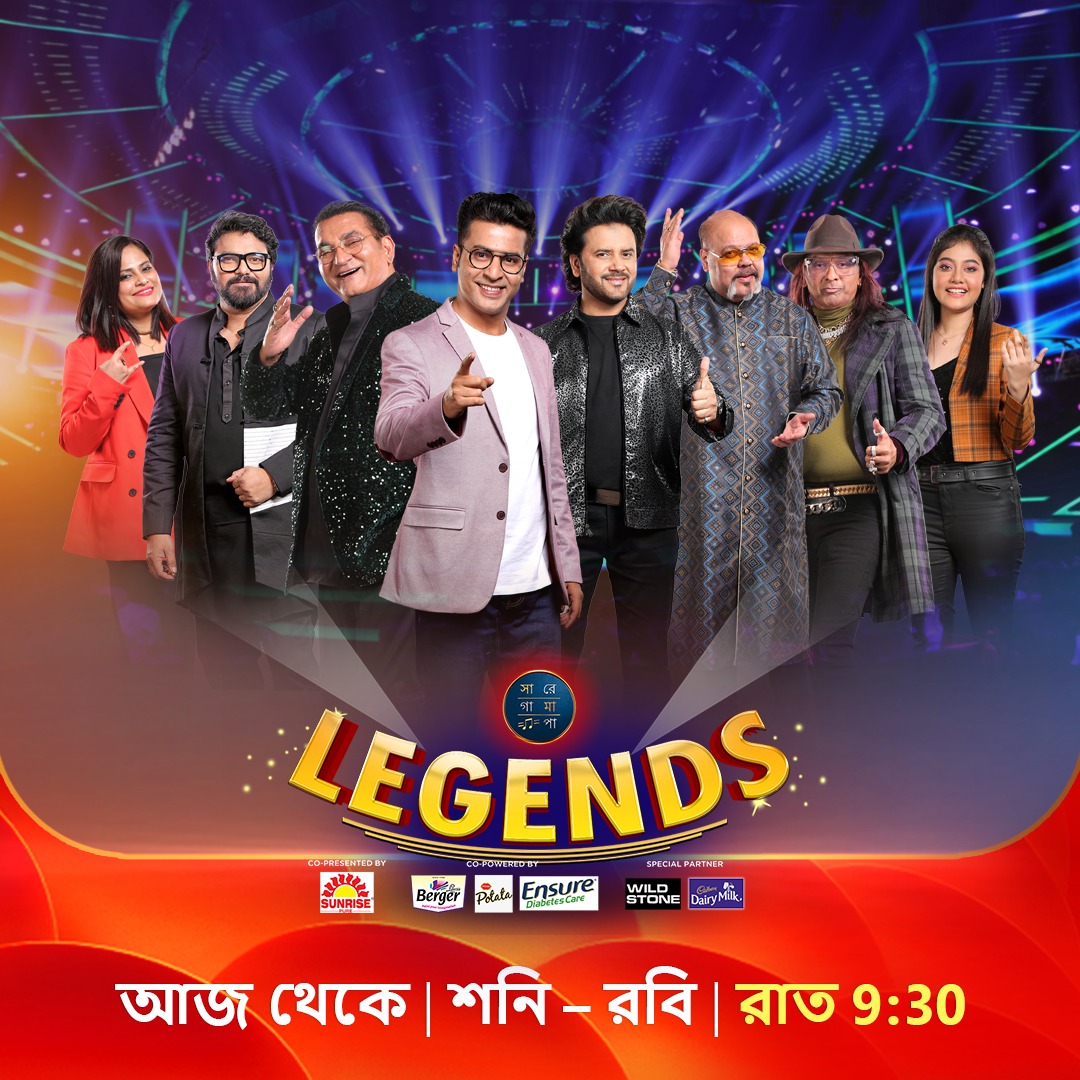 বাংলা টেলিভিশনে প্রথমবার, ভারত বিখ্যাত সঙ্গীতশিল্পীদের সবচেয়ে বড় সঙ্গীত সমারোহ, আসছে 'সা রে গা মা পা LEGENDS'! আজ থেকে শনি ও রবি @ 9:30pm, শুধুমাত্র #ZeeBangla-র পর্দায়। #SRGMPLegends #SRGMPLegends2024 #SaReGaMaPaLegends