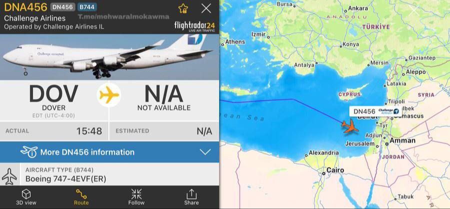 #BREAKING 🚨🇺🇲⚡Following the Biden administration's admission that U.S. weapons used in Gaza breached international humanitarian law:

An Israeli Boeing 747 'DNA456' (4X-ICA) carrying advanced weapons landed at Nevatim Air Base, returning from Dover, USA.