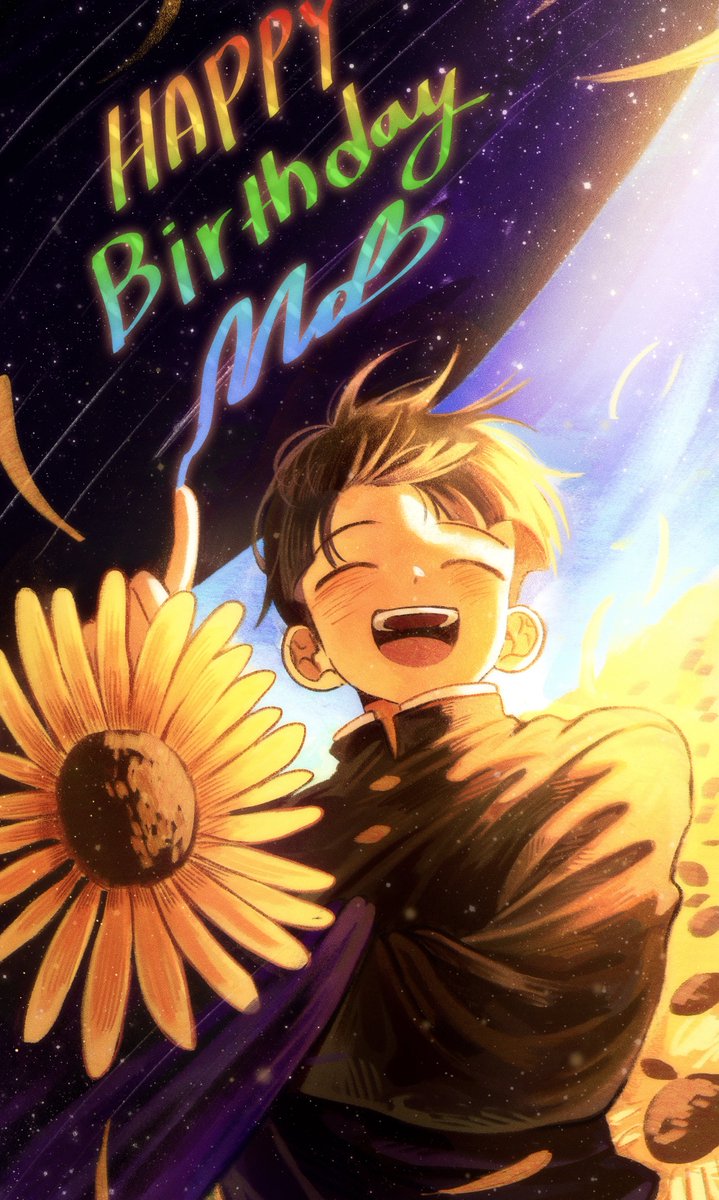 여기도 올려봅니다!
모브야 생일 진심으로 축하해~!!!!🥹

#影山茂夫誕生祭2024
#影山茂夫生誕祭2024