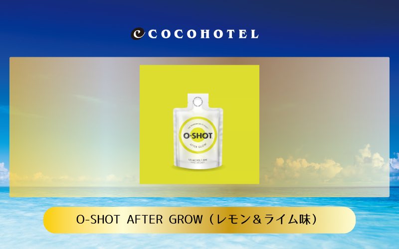 HotelTiara's tweet photo. ちなみにこの商品10円程しか儲けが無いよう(゚∀゚)ええんか✨🧪🧪🧪🧪#OSHOT https://t.co/tYnLcmbY32