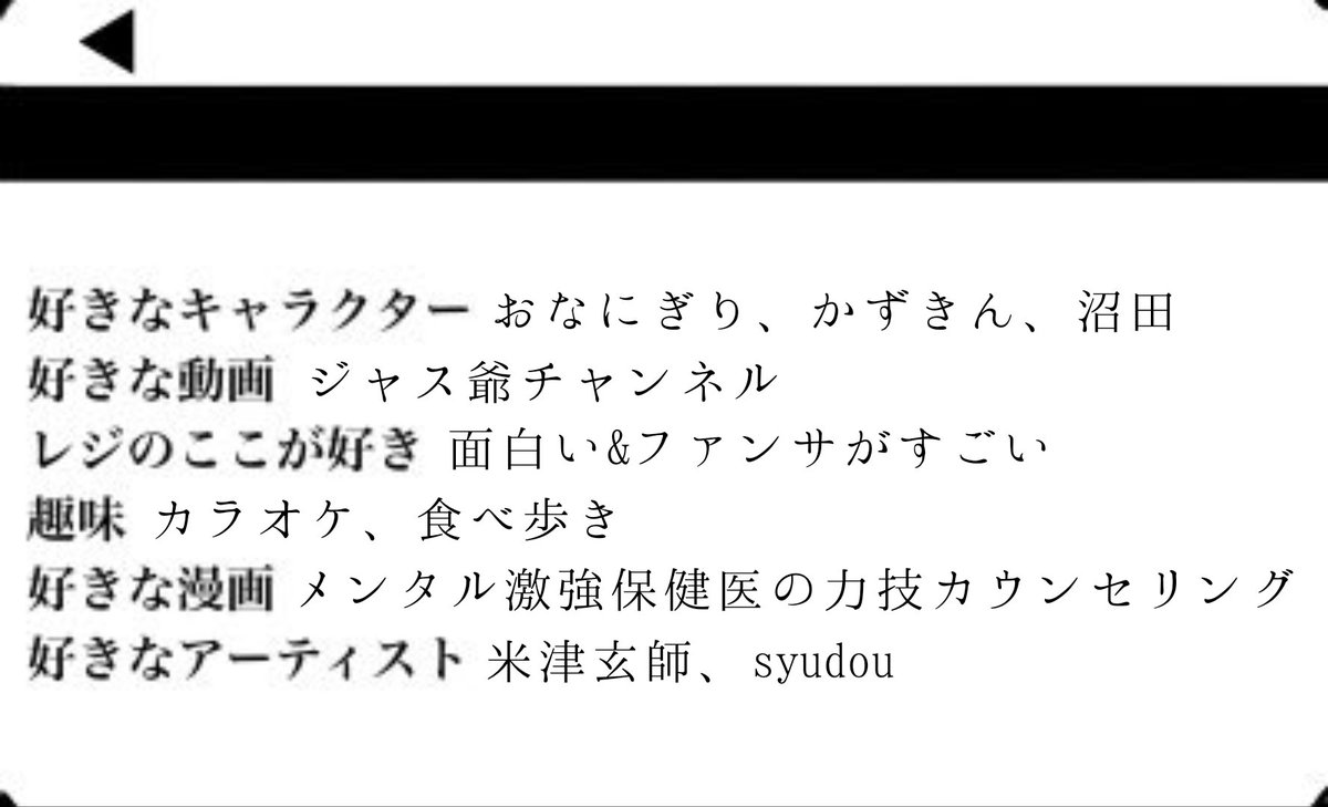 みつるっちありがとう！

#キモ草大学学生証
#春からキモ草大学
#レジアート
#レジスタンス
#レジスタンス原点回帰