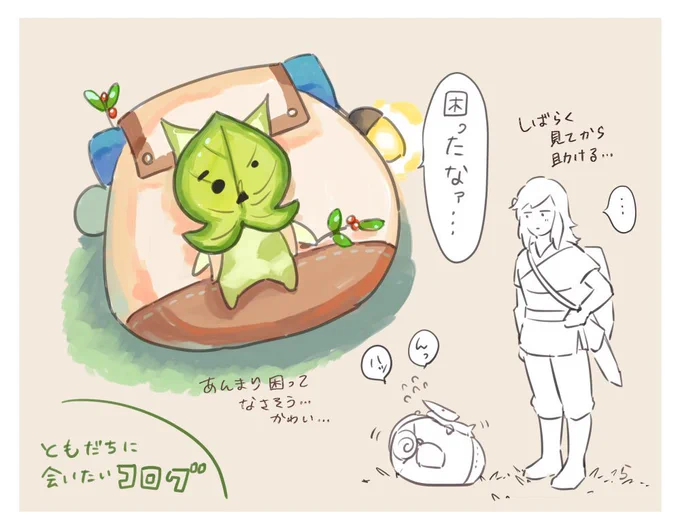 発売1周年おめでとうの気持ち🎉🎁 