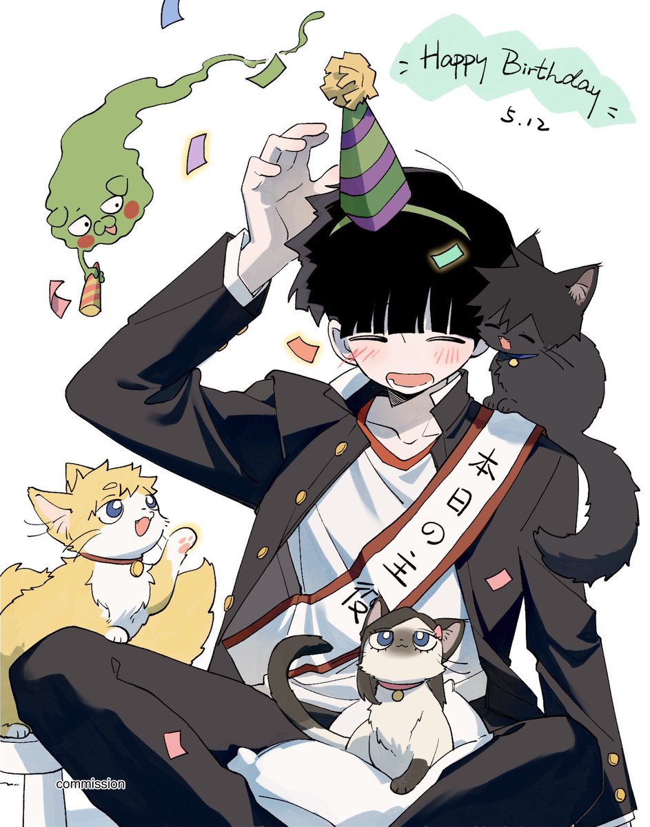 #影山茂夫誕生祭2024
おめでとう🎉