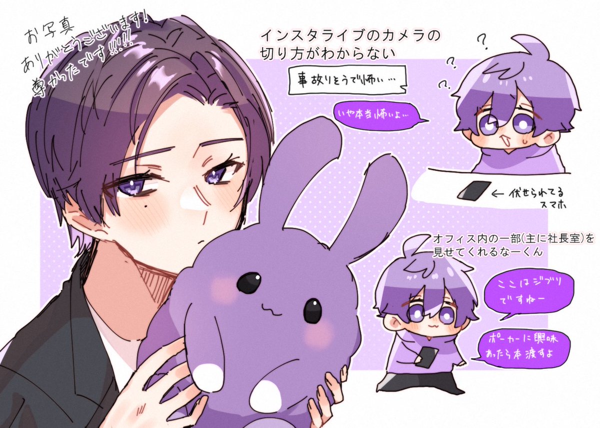 ななもり GNToqH5bkAEr8ks.jpg