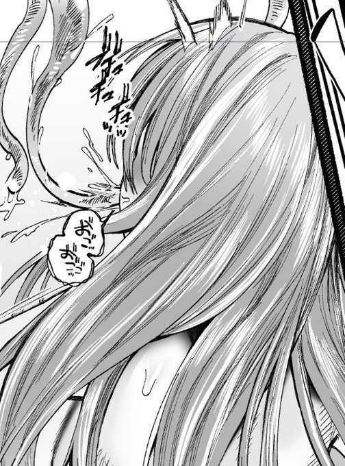 新刊、急に触手出てくるんですけど同人誌だから大丈夫でしょ!と思っています 