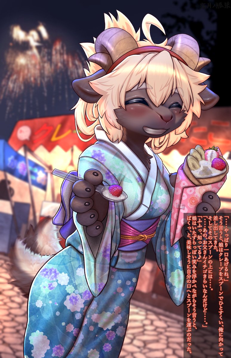 かわいいだろう 