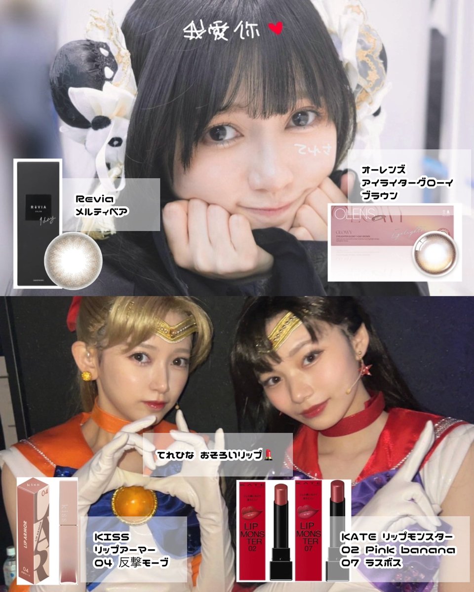 てれぱんお誕生日おめでとう🎂🐼 乃木坂46 5期生 #池田瑛紗 ちゃん愛用