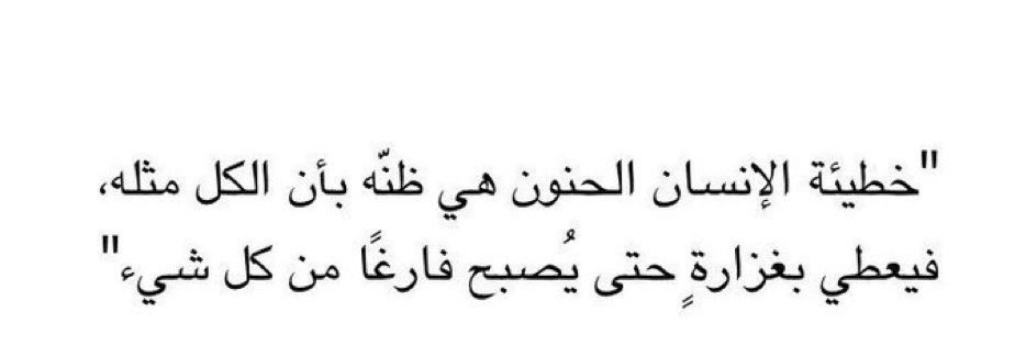 نجود (@____iu7) on Twitter photo 