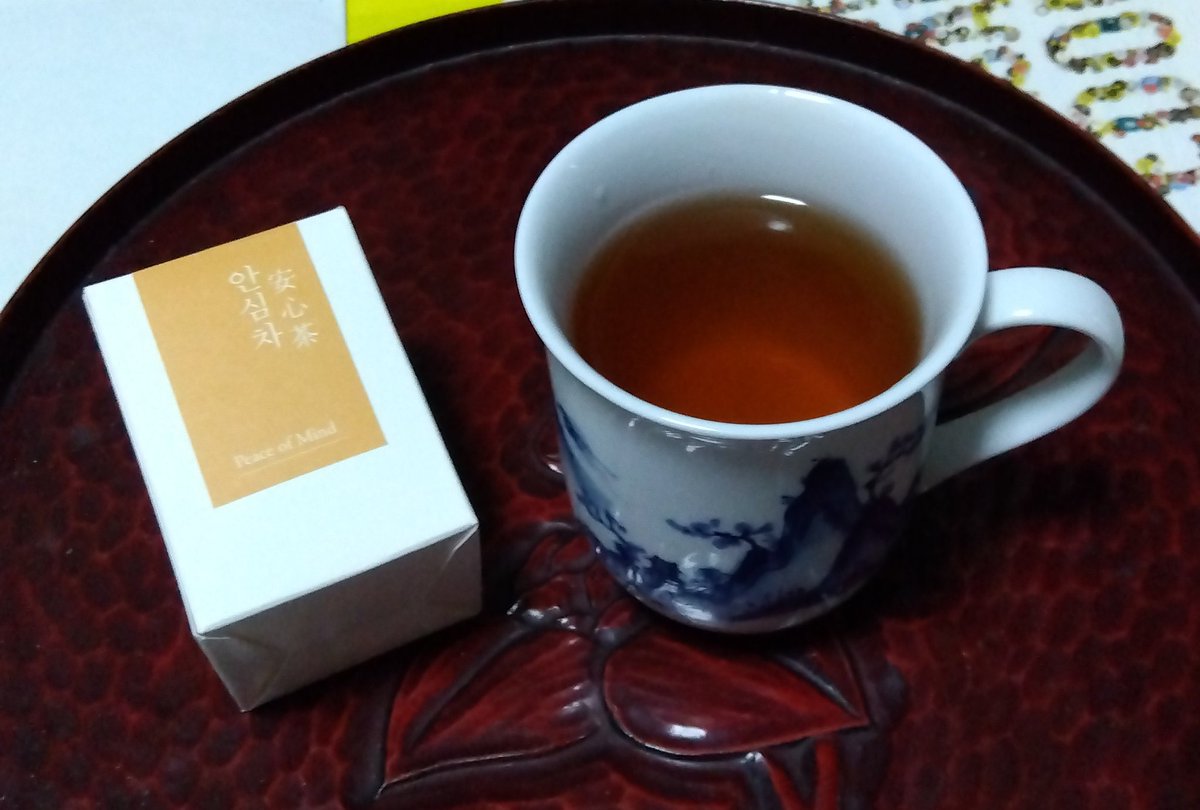 疲れが半端なく
お茶を飲むのは違うと思ってTeaTherapy 韓方茶にしました

ナツメ、枸杞の実、橘皮

棗の甘さがあっても美味しい方向ではない、濃い目だからかな
ちょっと胃にくる
もう休みます

#茶好連