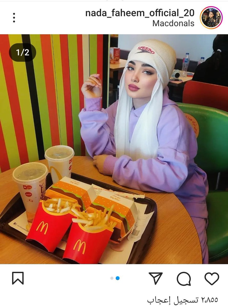هيّا خذلك الملاكمة المصرية ندى فهيم عم تأكل من ماكدونالدز فين ' المكاطعة ' لأجل 'عزة'