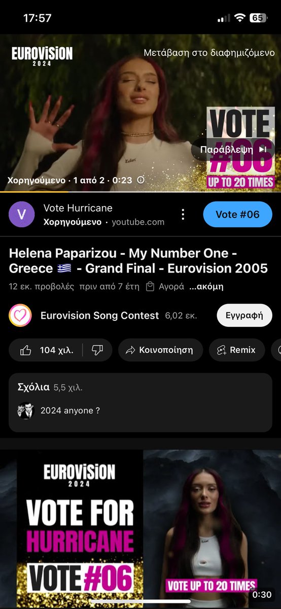 I'm in Greece and noticed something unusual: ads on YouTube for Israel's Eurovision song, asking for votes. Am I the only one ? #BoycottEurovision #BoycottEurovision2024 #BanIsraelFromEurovision #EdenGolan #Eurovision #eurovisiongr #joost #eurovision2024 #Malmo