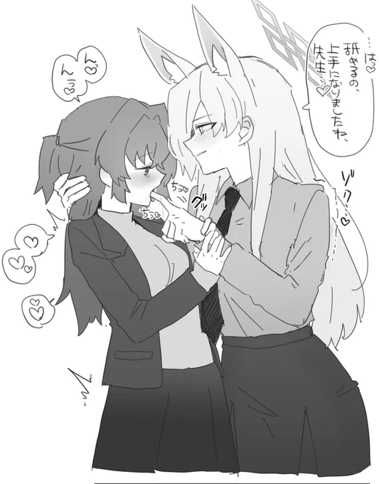 カンナ×女先生の百合です ちょっとアレな絵です注意 