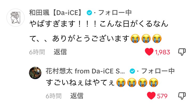 慎吾ちゃんがアイワン…！！
すごい😳

ってコメント見てたらこの2人可愛すぎてぶっ飛んだ