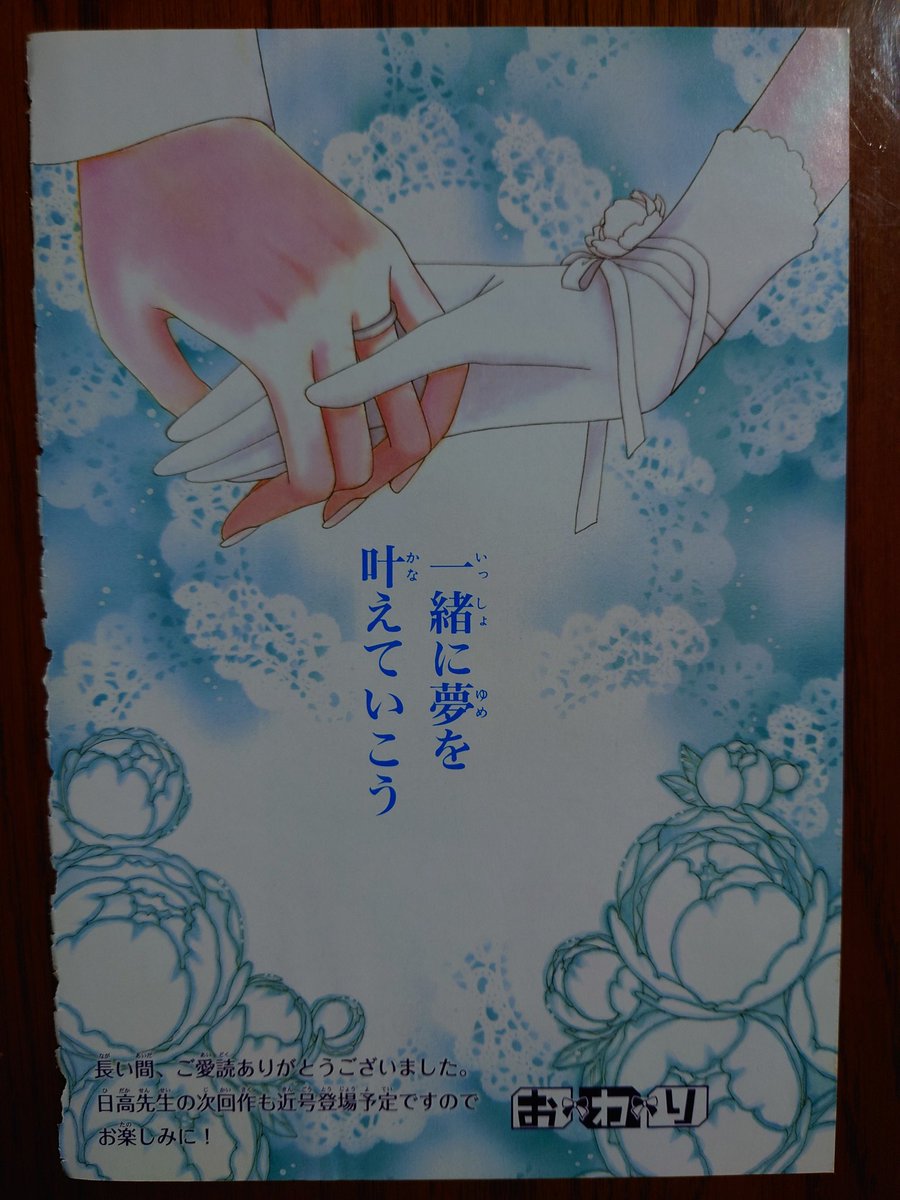 V・B・ローズ - Search / X