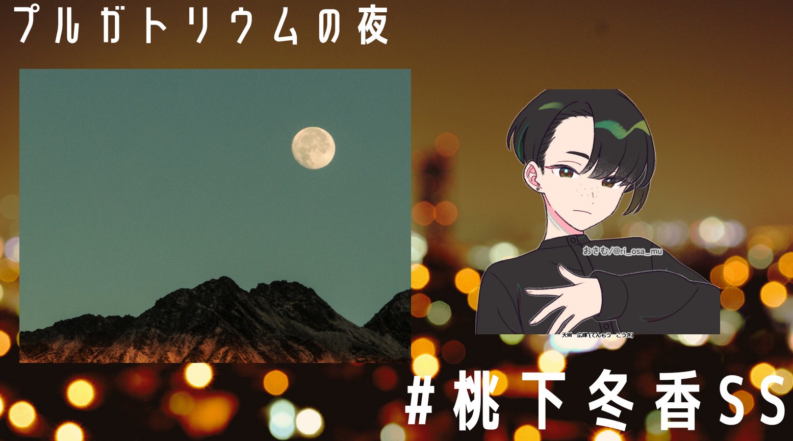 韮澤理紫ss - Search / X