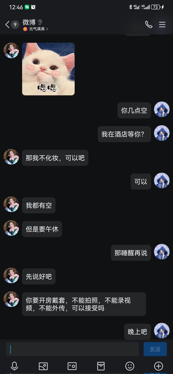 十一 tweet media