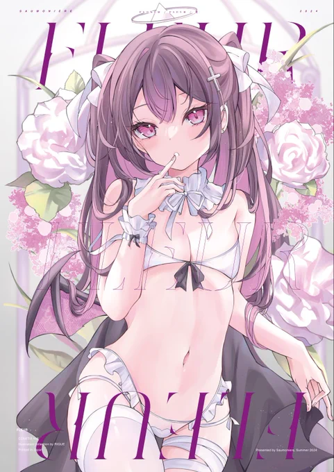 コミティア148新刊『FLEUR』予約開始しました!よろしくお願いします!! 