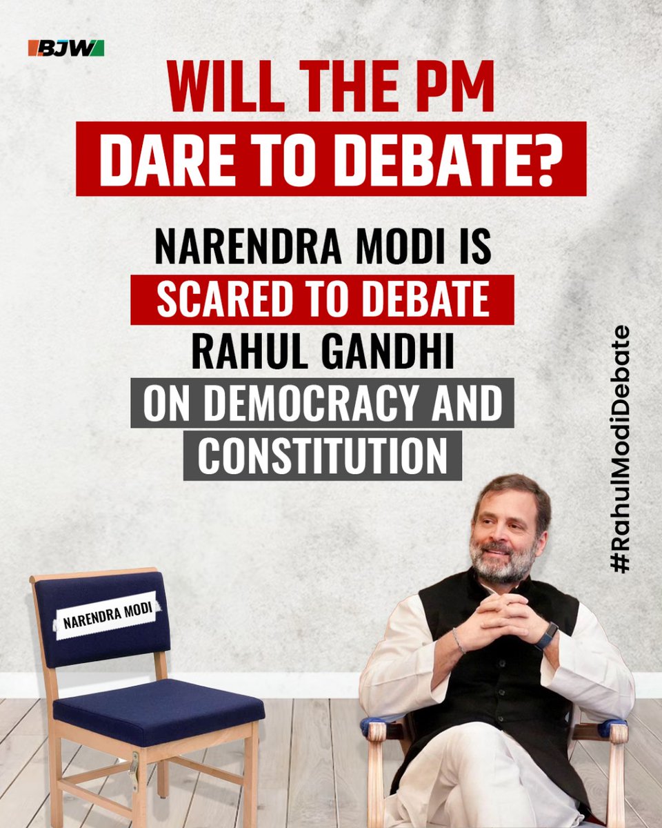 #RahulModiDebate