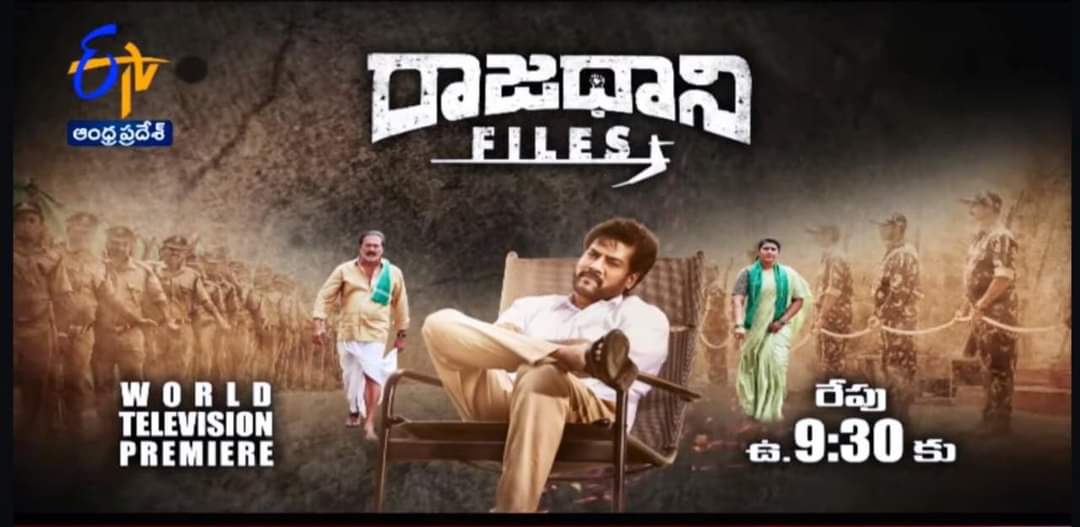 JspBVMNaresh's tweet image. రామోజీ మాస్ 🤙

 #HelloAP_ByByeYCP 
#YCPLoosingBig