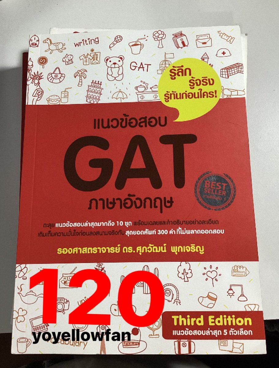 TGAT NETSAT ค่าส่ง 25 ทุกเล่ม 
 #ขายหนังสือ #หนังสือเตรียมสอบ #หนังสือมือสอง #ส่งต่อหนังสือเตรียมสอบ #สอวน #ขายหนังสือ  #dek67 #dek68 #dek69 #dek70 #หนังสือมือสองราคาถูก #หนังสือnetsat