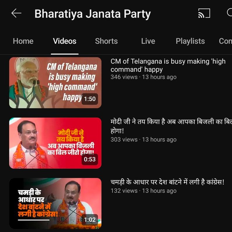 BJP official YouTube channel views 132 203 112 346 303 132 They aren't getting even 400 here 😂 The hype made with help of Teleprompter is coming to an end this election. Literally no one is interested to listen to their Jumla anymore, and if they have substance come and have…