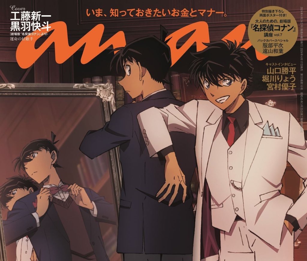 100万ドルの五稜星 推定興収実況】 🃏公開30日目最終🃏 単日▶︎2.08億 累計▶︎126.33億 #黒鉄の魚影  の116.4％(単日104.5％) #ハロウィンの花嫁 の171.8％(149.6％) ㊗️125億円突破！  来週は新作も少なく少しでも粘りたい所... #名探偵コナン #コナン興行収入