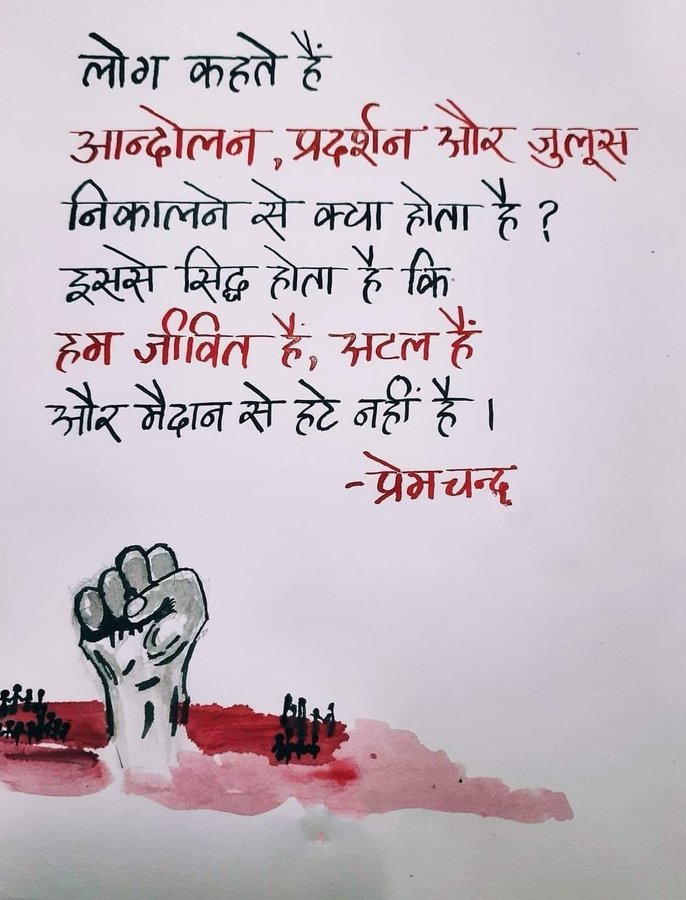 अगर नर्सेज दिवस पर भी 
CHA अभी तक बेरोज़गार हैं तो ये हमारे समाज के लिए एक बहुत दुखद विषय है,
 #नर्सेज_दिवस_पर_cha_को_नौकरी_दो
#CHA_को_रोज़गार_दो_वोट_लो #CHA_को_दो_रोजगार #CHA_रोजगार_गारंटी
@narendramodi @DrKirodilalBJP @GajendraKhimsar @VasundharaBJP @KumariDiya @BJP4India