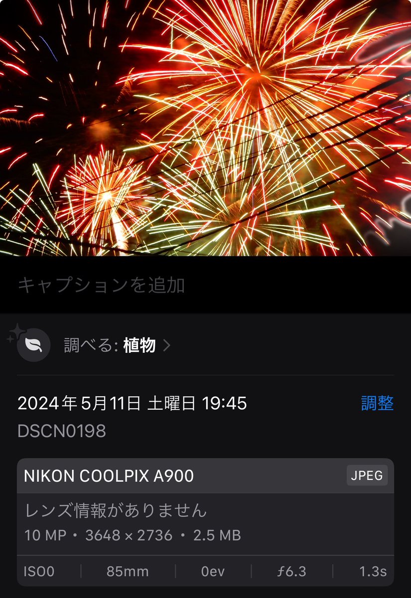 nono15note's tweet image. ã¡ãªã¿ã«æ®åœ±æ
å ±ã¯ãã¡ã
1.3ç§3èãªãã®ææã¡æ®åœ±ã ã£ããããã¬ãŠãŸãðŠ
ã§ãå²ãšå¥œã¿ã®åçã«ãªããŸããð