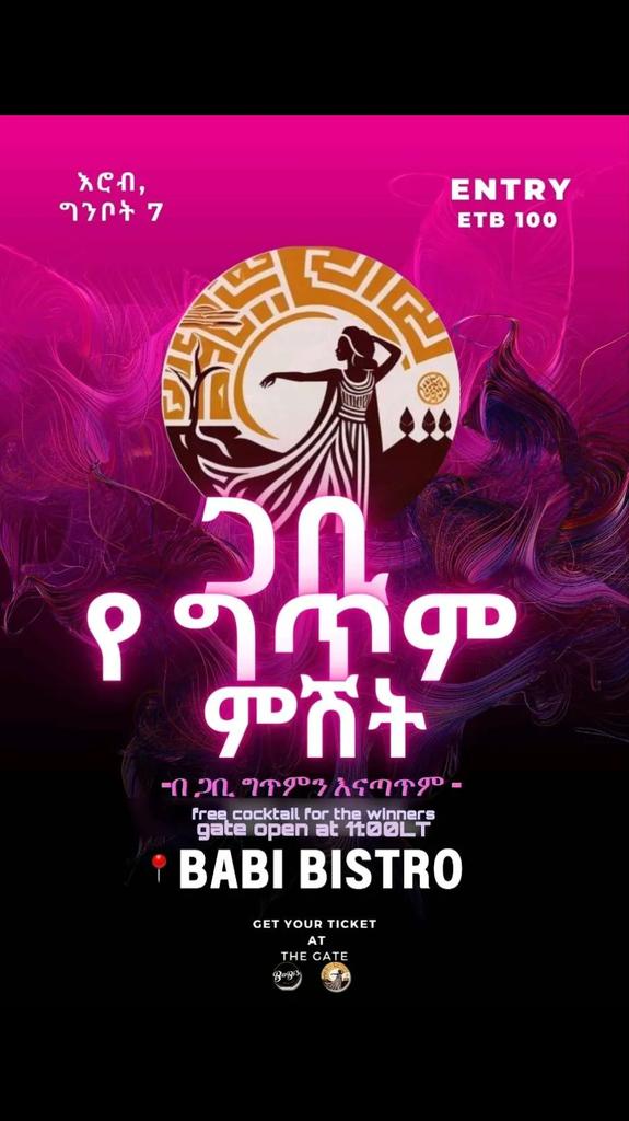 📢📢📢📢 
<a href="/GABIEVENTS/">ጋቢ EVENTS</a>