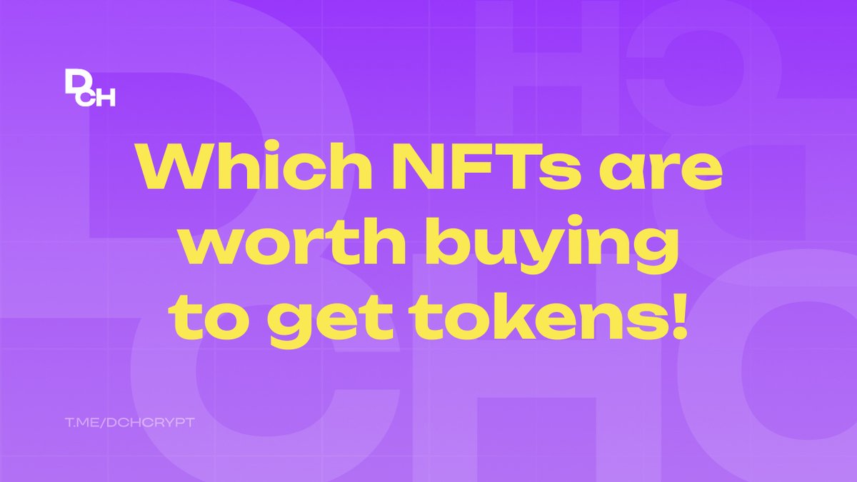 Which NFTs are worth buying to get the tokens🧵

Save the list so you don't forget it.