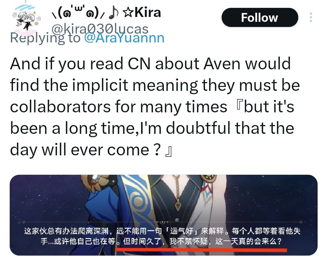 Tho on top of all this long explanations, Ratio here literally said 'keep telling him' which easily implies that they work together regularly. And ofc his lines about Aventurine imply this as well.