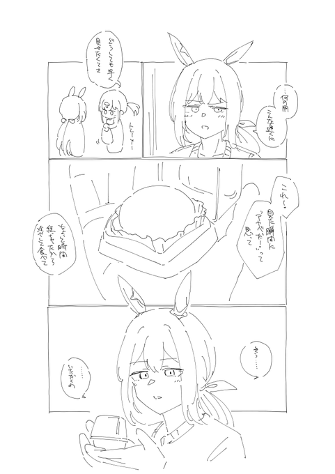 嘘の絵日記です 