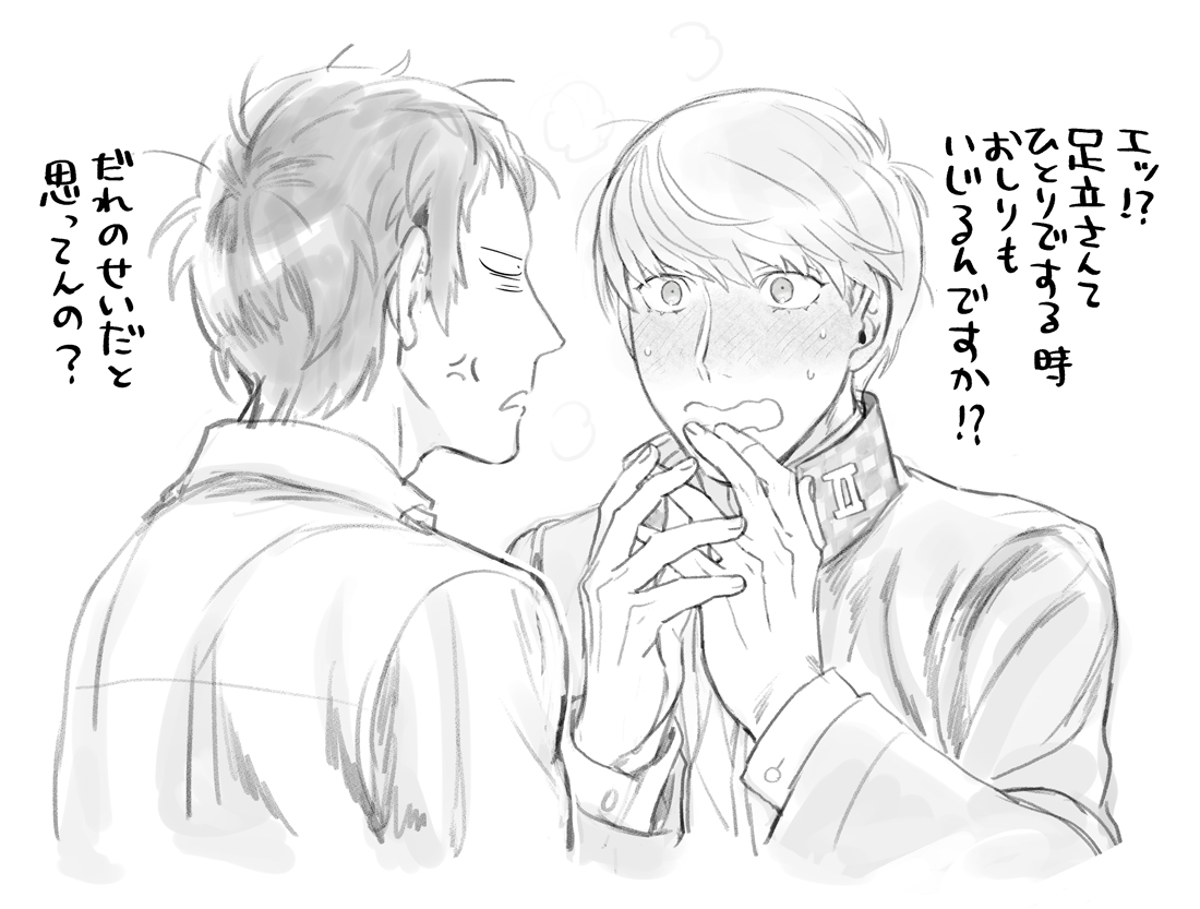 ひどい 