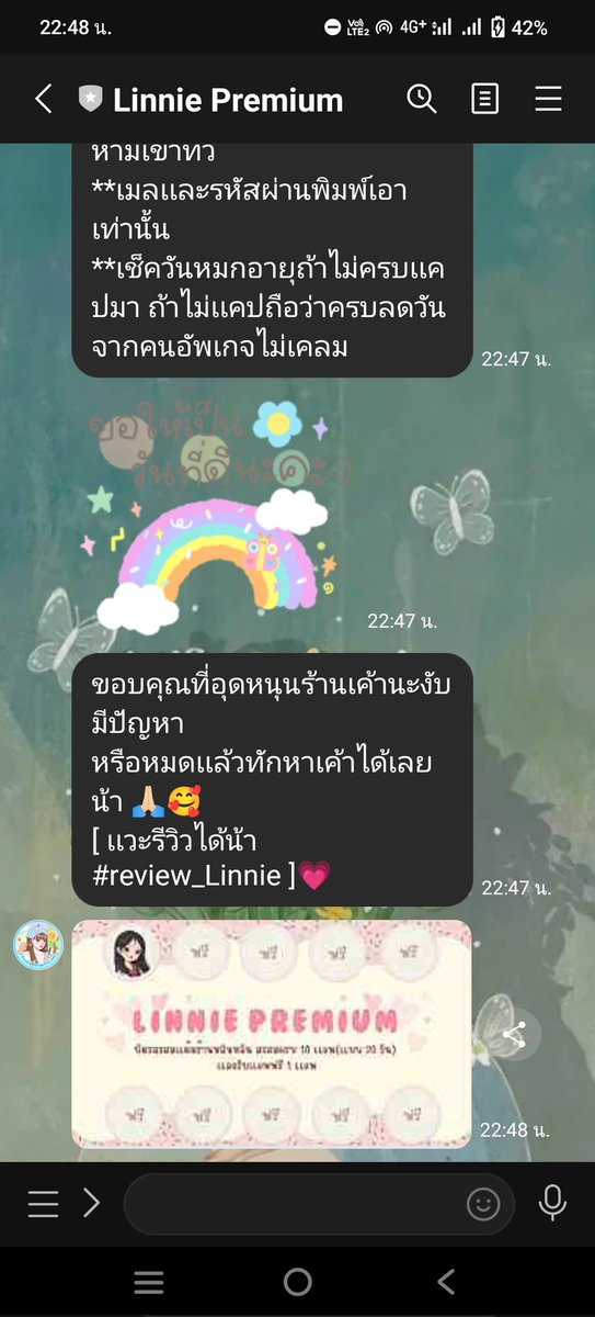B_Bule5's tweet photo. แม่ค้าน่ารัก ตอบไวมาก มีส่วนลดจากการรีทวิตยังไม่พอแถมบัตรสะสมแต้มด้วย ใจดีกว่านี้ไม่มีอีกแล้ว
#review_Linnie https://t.co/cqxgAVcqkw