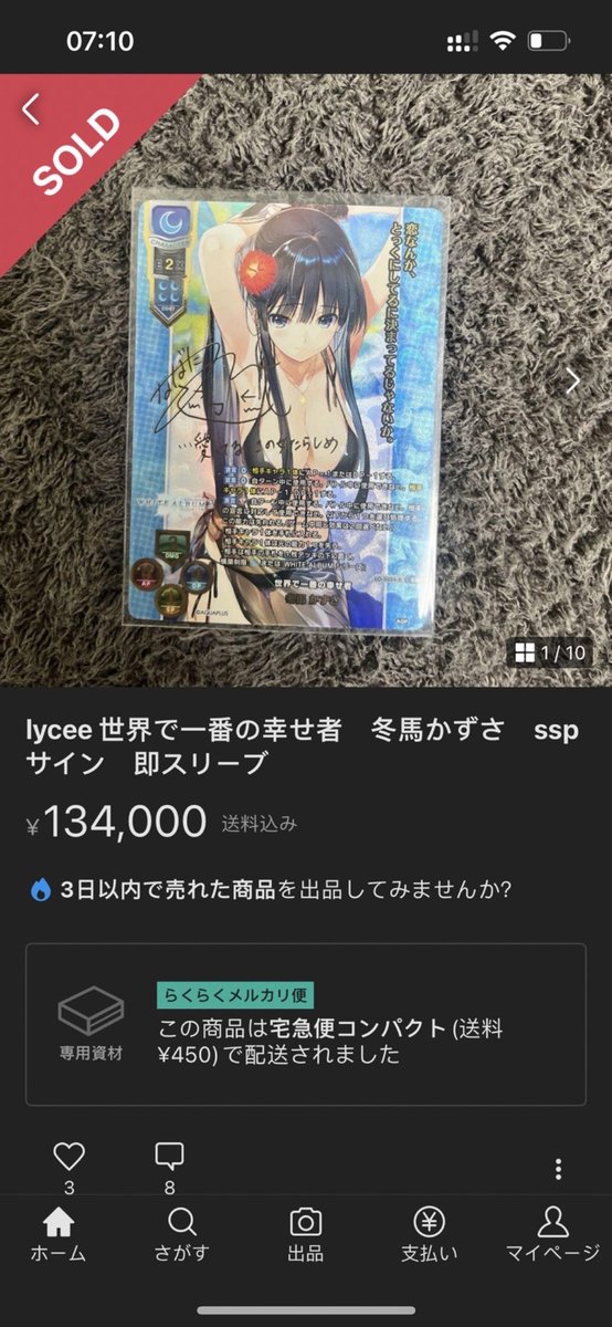 xj99887's tweet photo. 募集lycee アクアプラス2.0 冬馬 かずさ SSP
1.0ssp かずさ・雪菜 https://t.co/IuhjpQNSCh