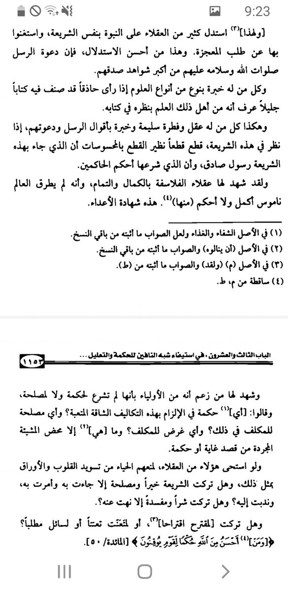Hamza 1415 tweet media