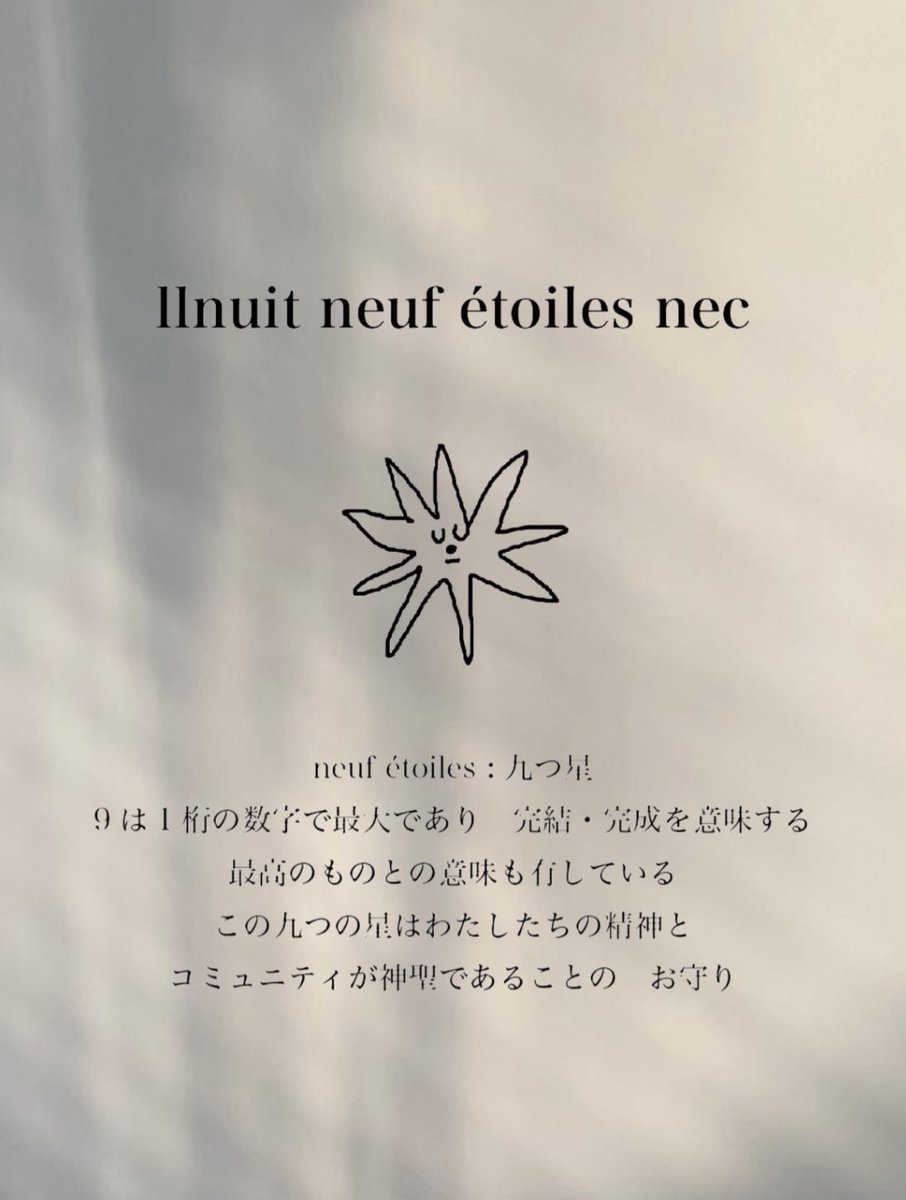 犬川家子 llnuit ネックレス ネックレス llnuit - メルカリ