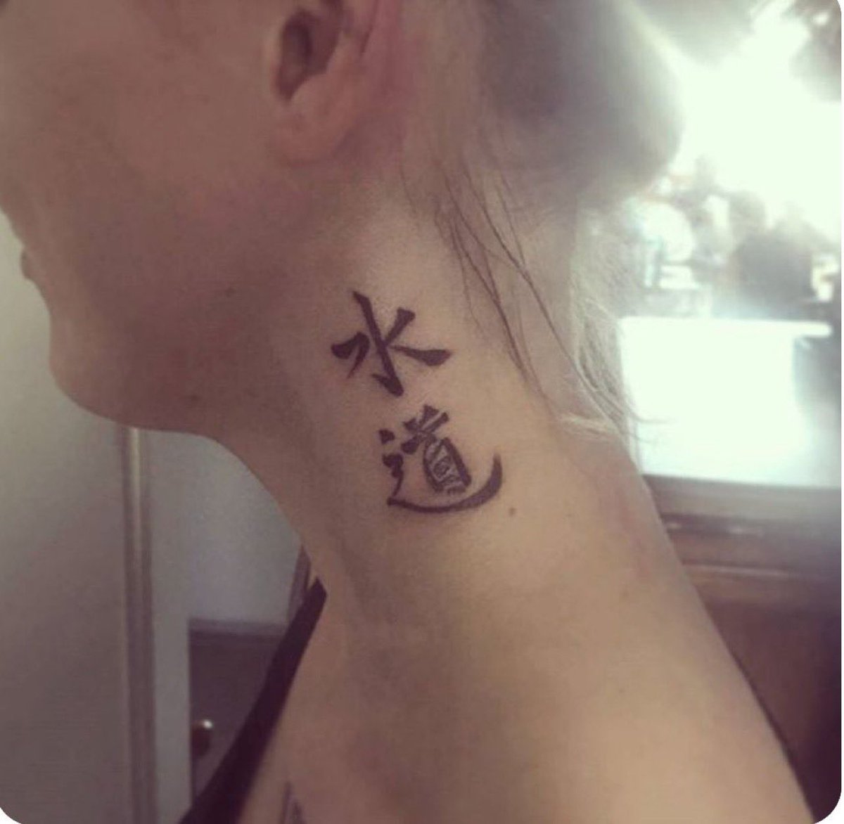If you are thinking of getting a Japanese or kanji tattoo, I'd appreciate if you could consult me first. There are too many cases of foreigners getting kanji tattoos that Japanese people would laugh at.

She probably intended to get a tattoo meaning 'the path of water', but the…