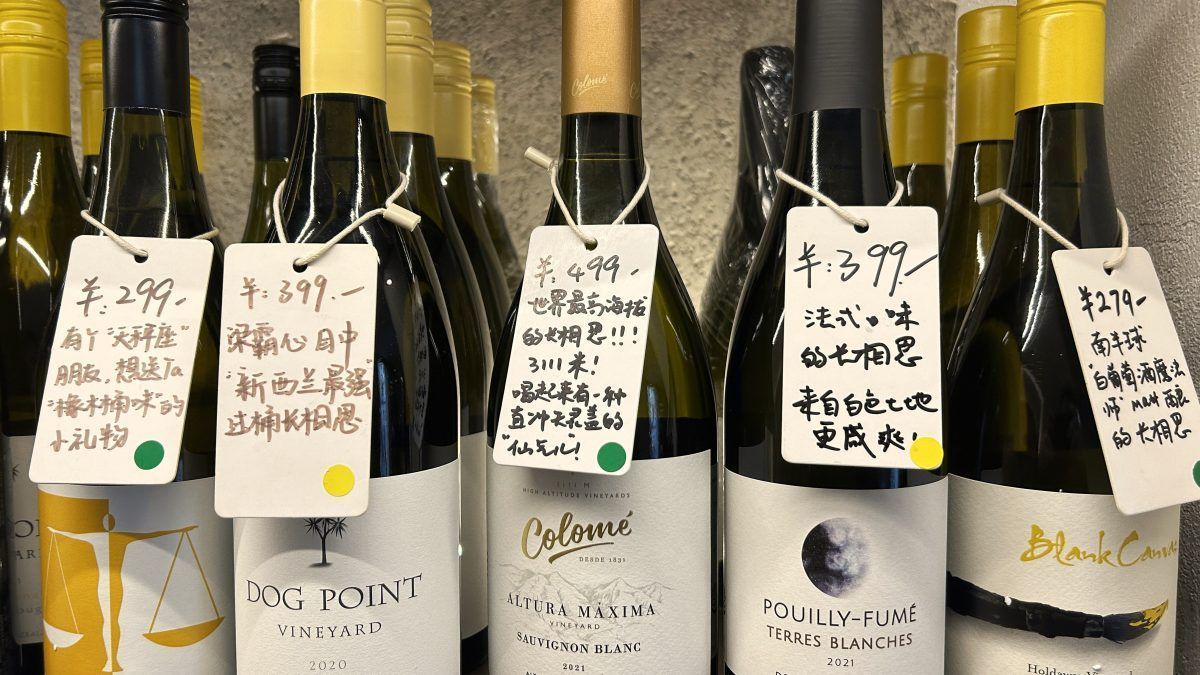 Sober times for #China's #wine sellers buff.ly/3yhUIcR via @Marketplace #biz
