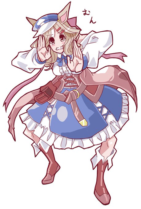 あのポーズ #ウマ娘 