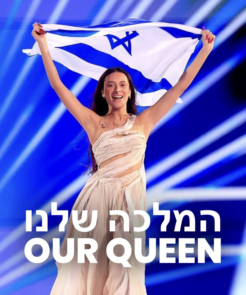 ! ׳שר כוח, עדן Eden Golan at the Eurovision final #IStandWithIsrael